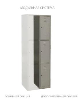 МСК-963.355 дополнительная секция